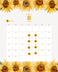 8月のショップ定休日　今月もお電話を頂けると対応できます